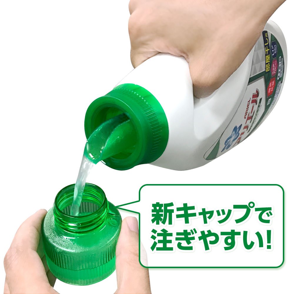 Amazon | アリエール 洗濯洗剤 液体 リビングドライイオンパワージェル